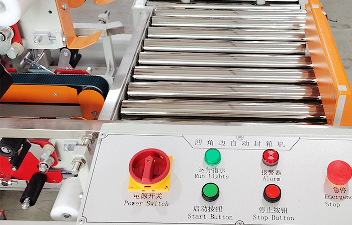 為您的生產(chǎn)線賦能：四邊角自動封箱機(jī)，讓打包更簡單