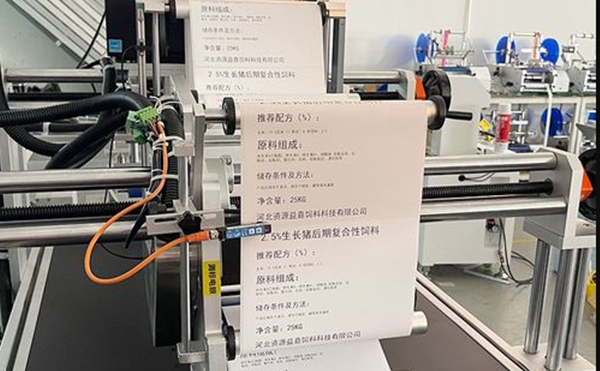 全自動打印貼標(biāo)機(jī),貼標(biāo)機(jī),全自動貼標(biāo)機(jī)