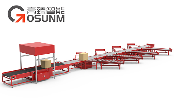 稱重掃碼測(cè)體一體機(jī),DWS稱重掃碼測(cè)體一體機(jī),動(dòng)態(tài)DWS物流設(shè)備